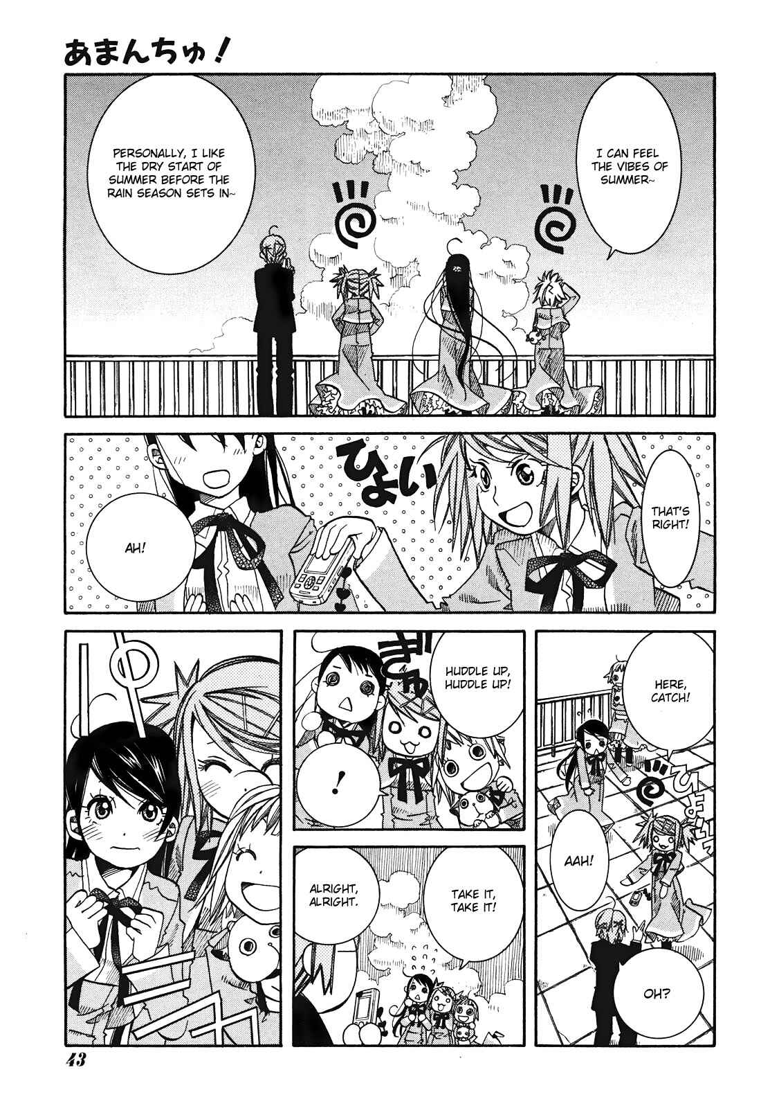 Page 5 Chapter 12 Amanchu!