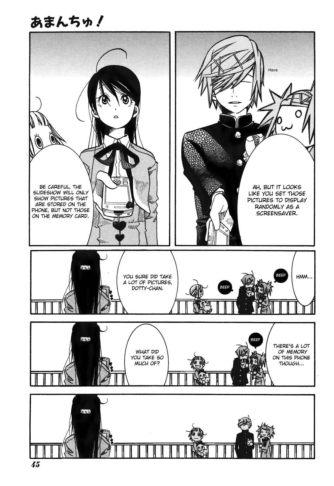 Page 7 Chapter 12 Amanchu!