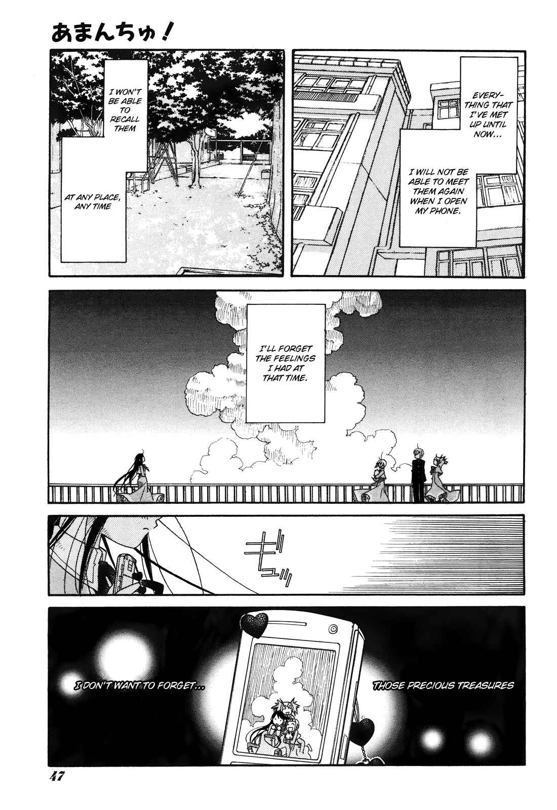 Page 9 Chapter 12 Amanchu!