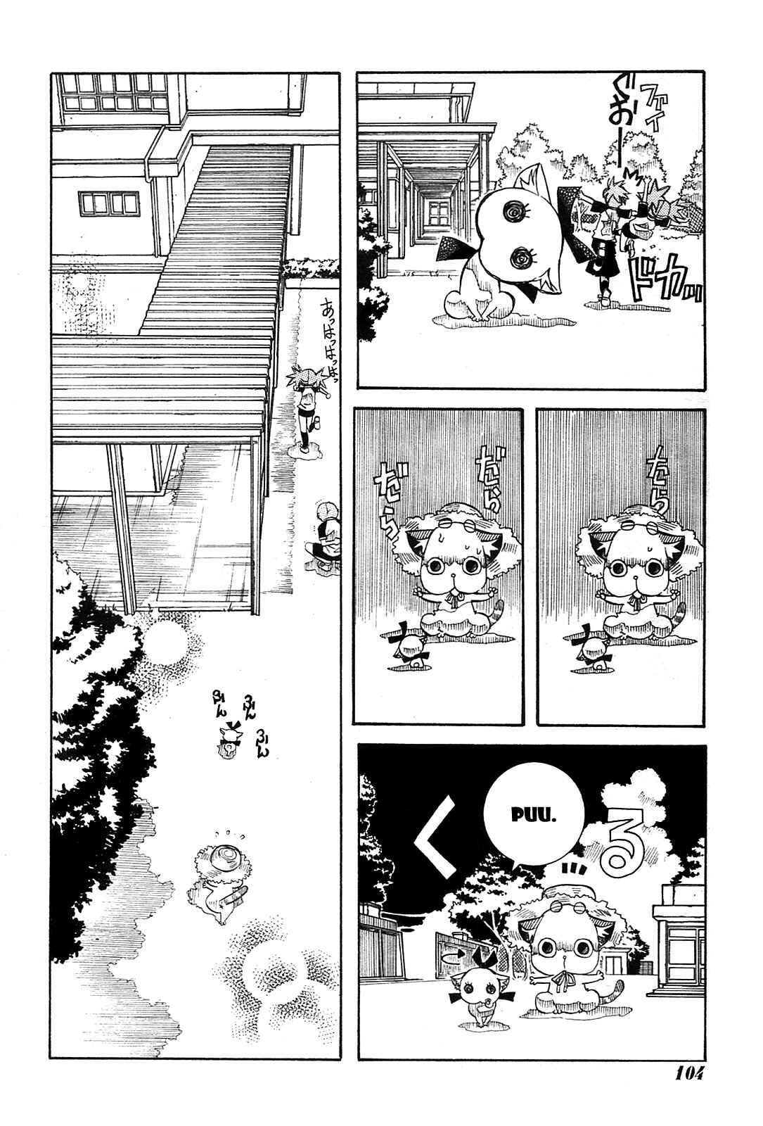 Page 18 Chapter 20 Amanchu!