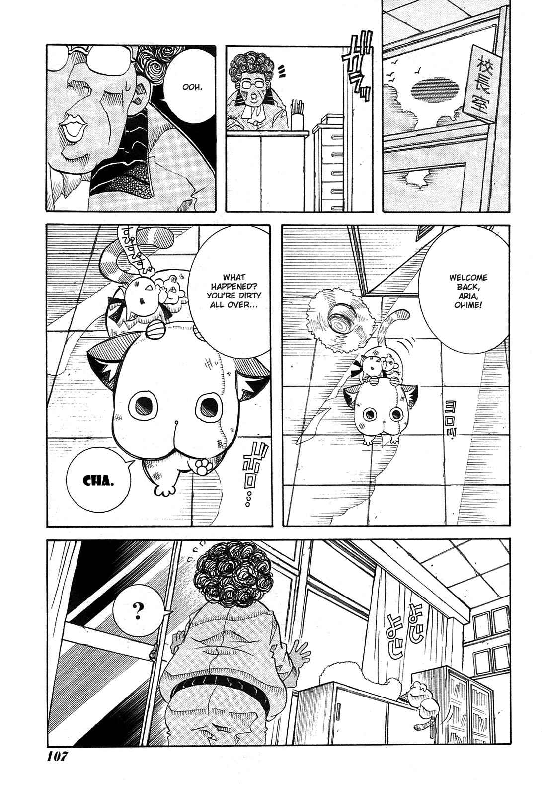 Page 21 Chapter 20 Amanchu!