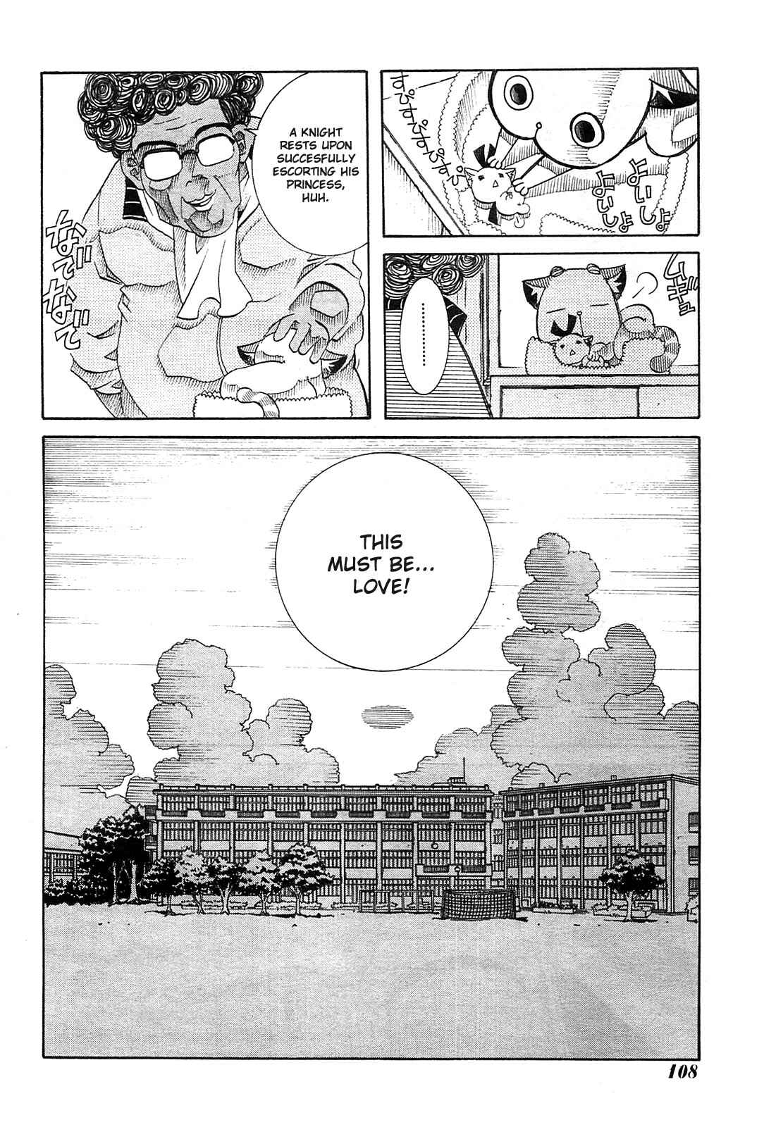 Page 22 Chapter 20 Amanchu!