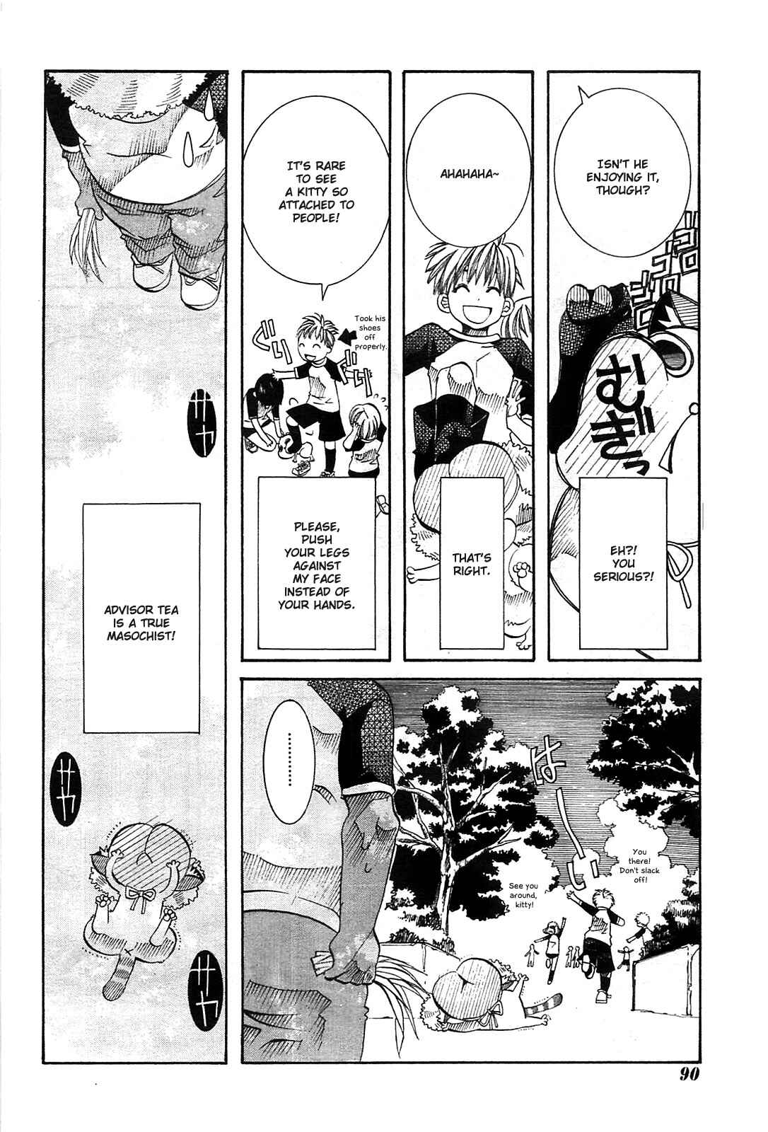 Page 4 Chapter 20 Amanchu!