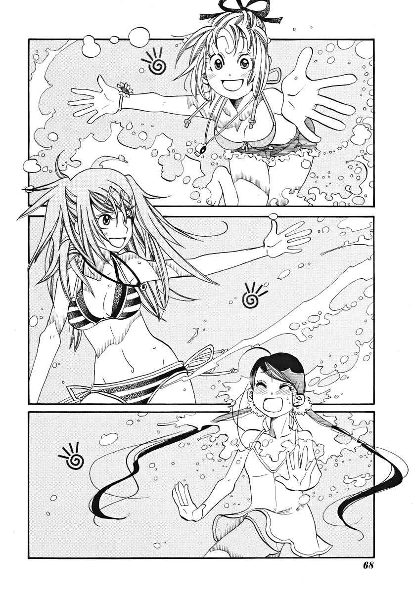 Page 18 Chapter 22 Amanchu!