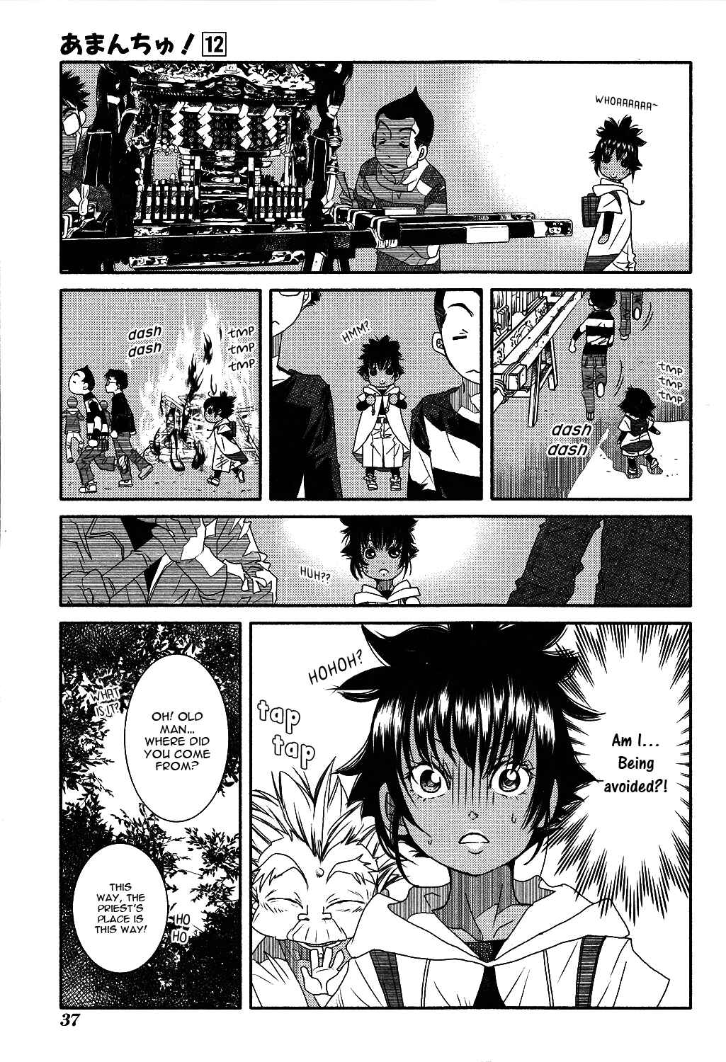 Page 10 Chapter 69 Amanchu!