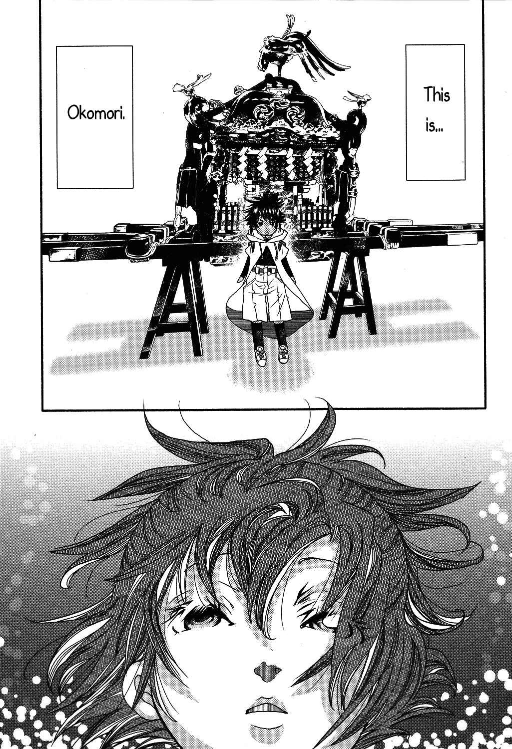 Page 18 Chapter 69 Amanchu!