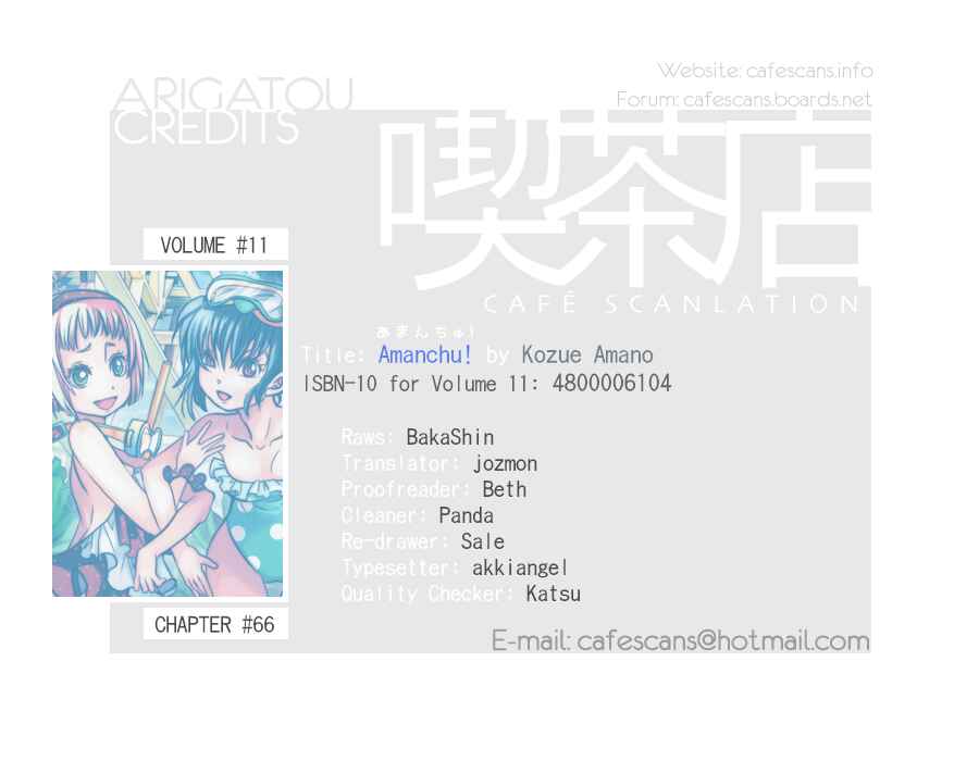 Page 1 Chapter 66 Amanchu!