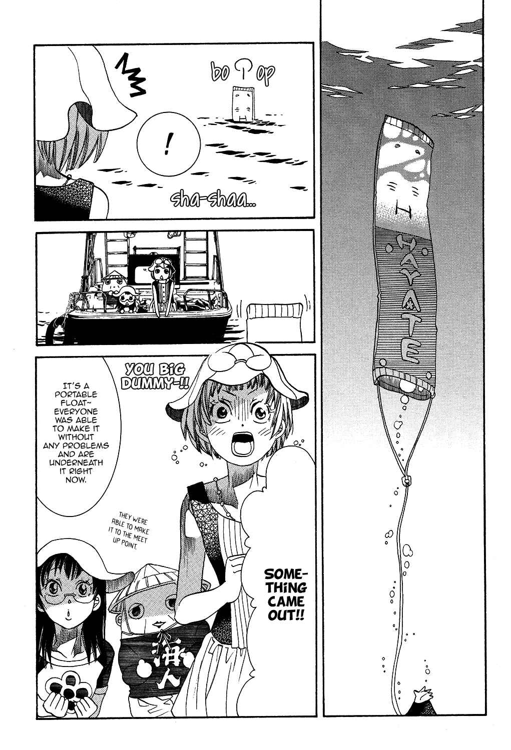 Page 23 Chapter 66 Amanchu!