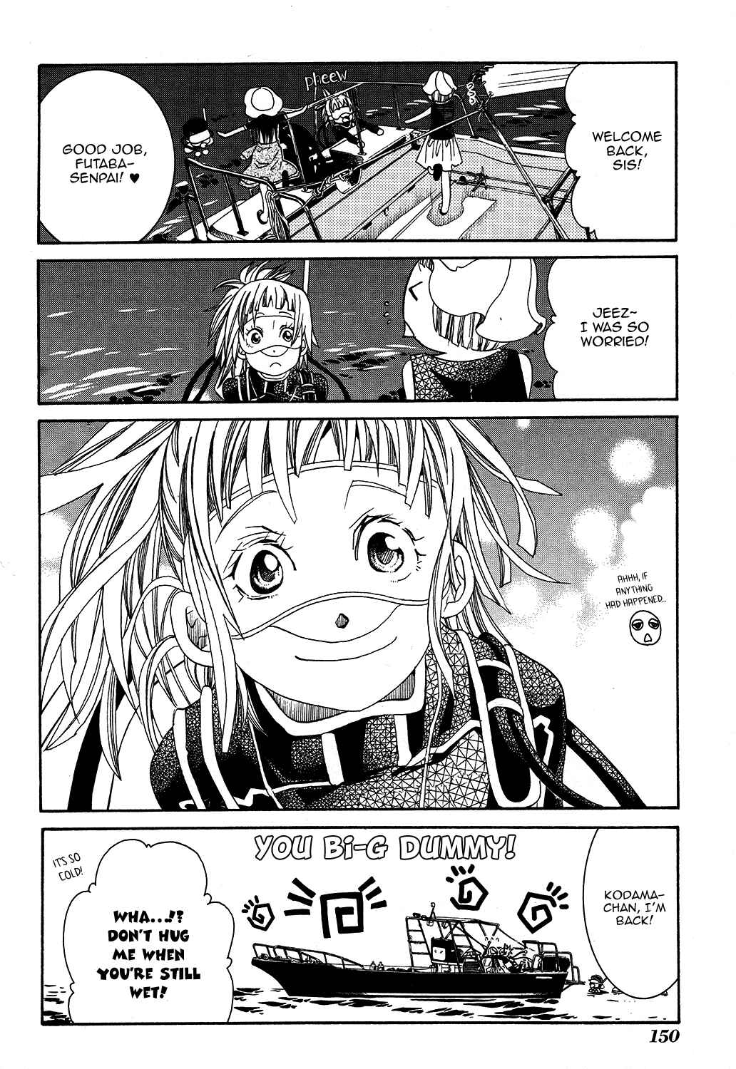 Page 24 Chapter 66 Amanchu!