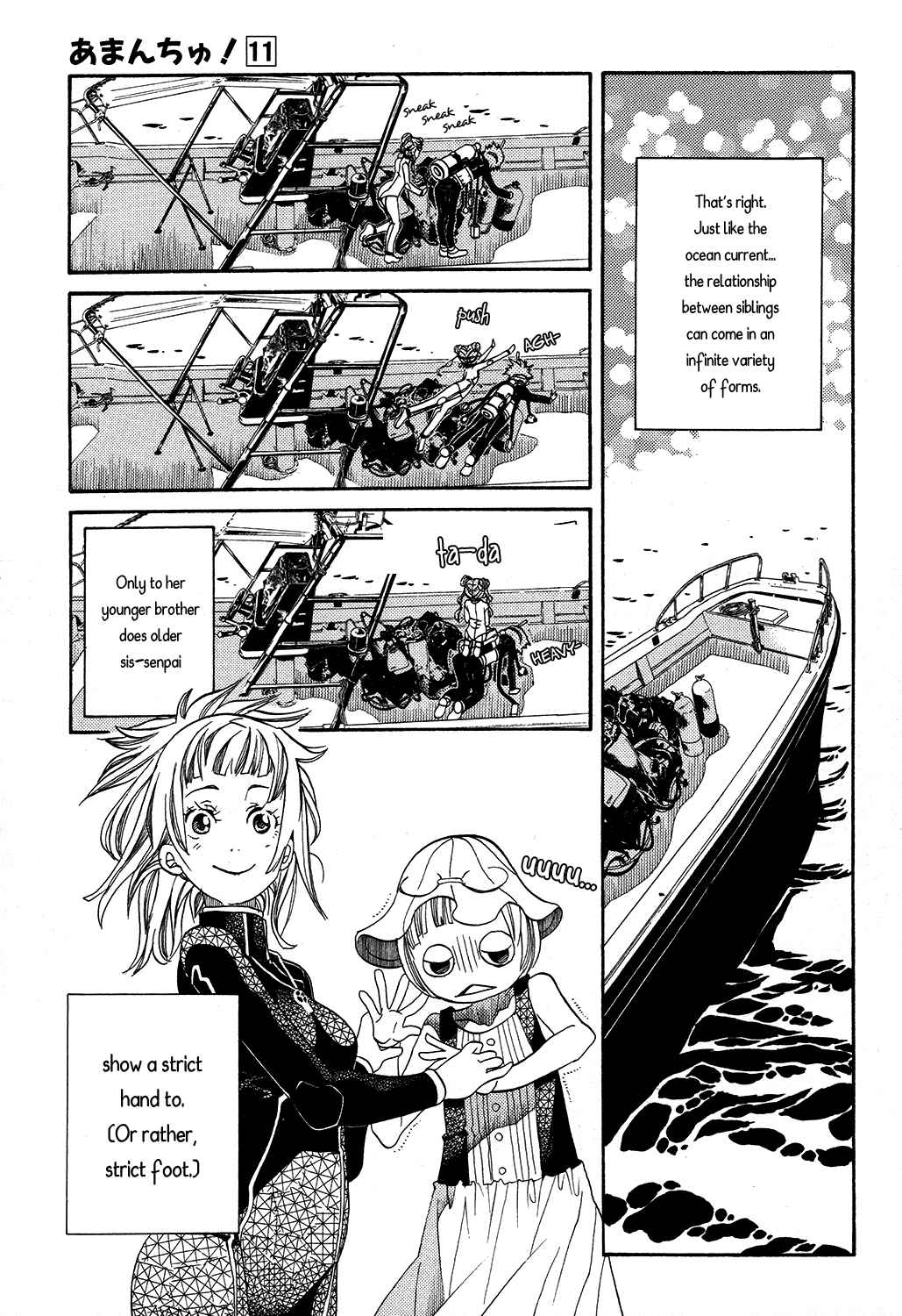 Page 25 Chapter 66 Amanchu!