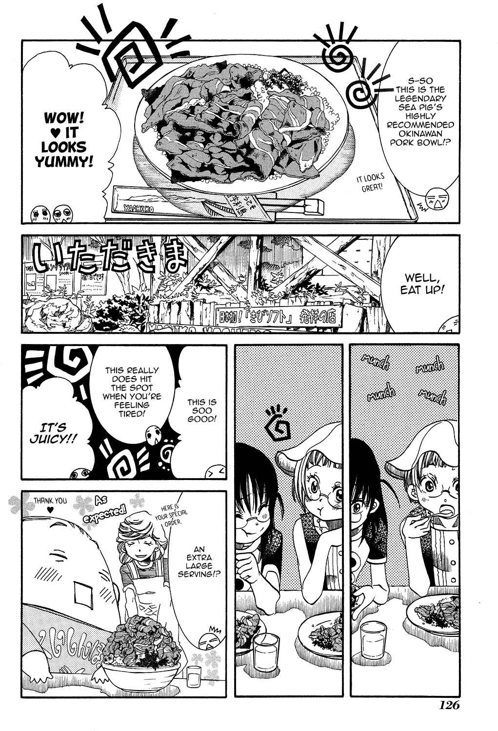 Page 3 Chapter 66 Amanchu!