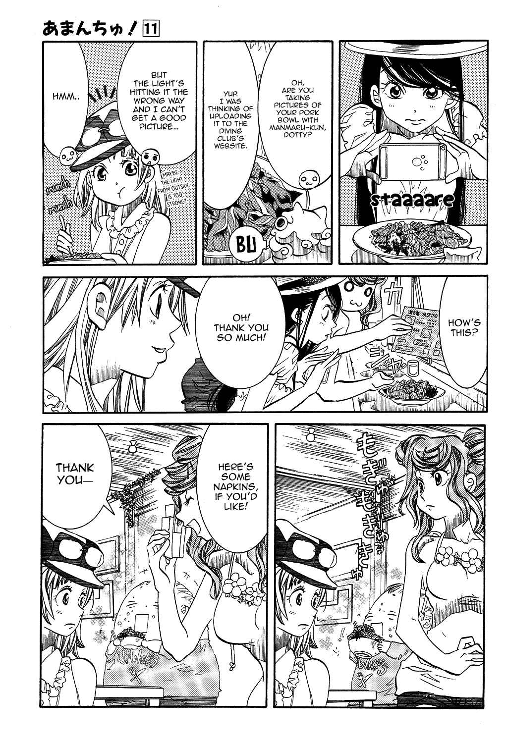 Page 4 Chapter 66 Amanchu!