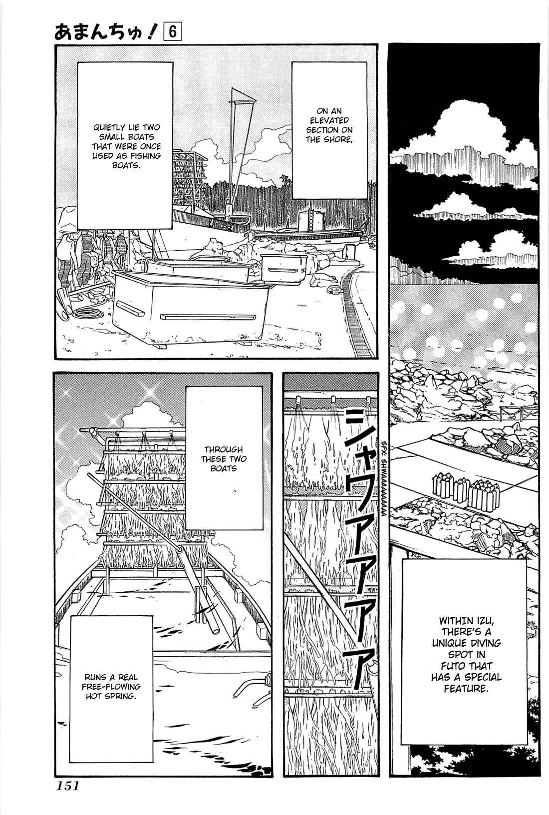Page 1 Chapter 36 Amanchu!