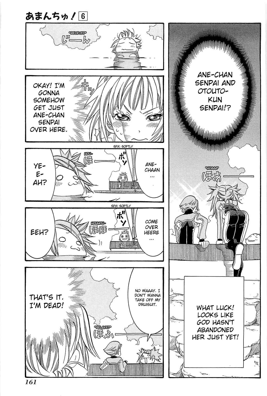 Page 11 Chapter 36 Amanchu!