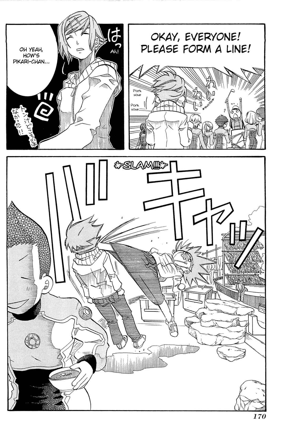 Page 19 Chapter 36 Amanchu!