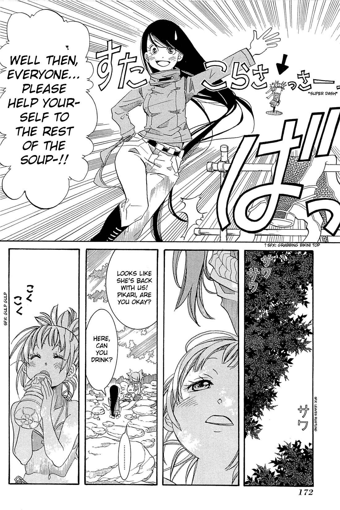 Page 21 Chapter 36 Amanchu!