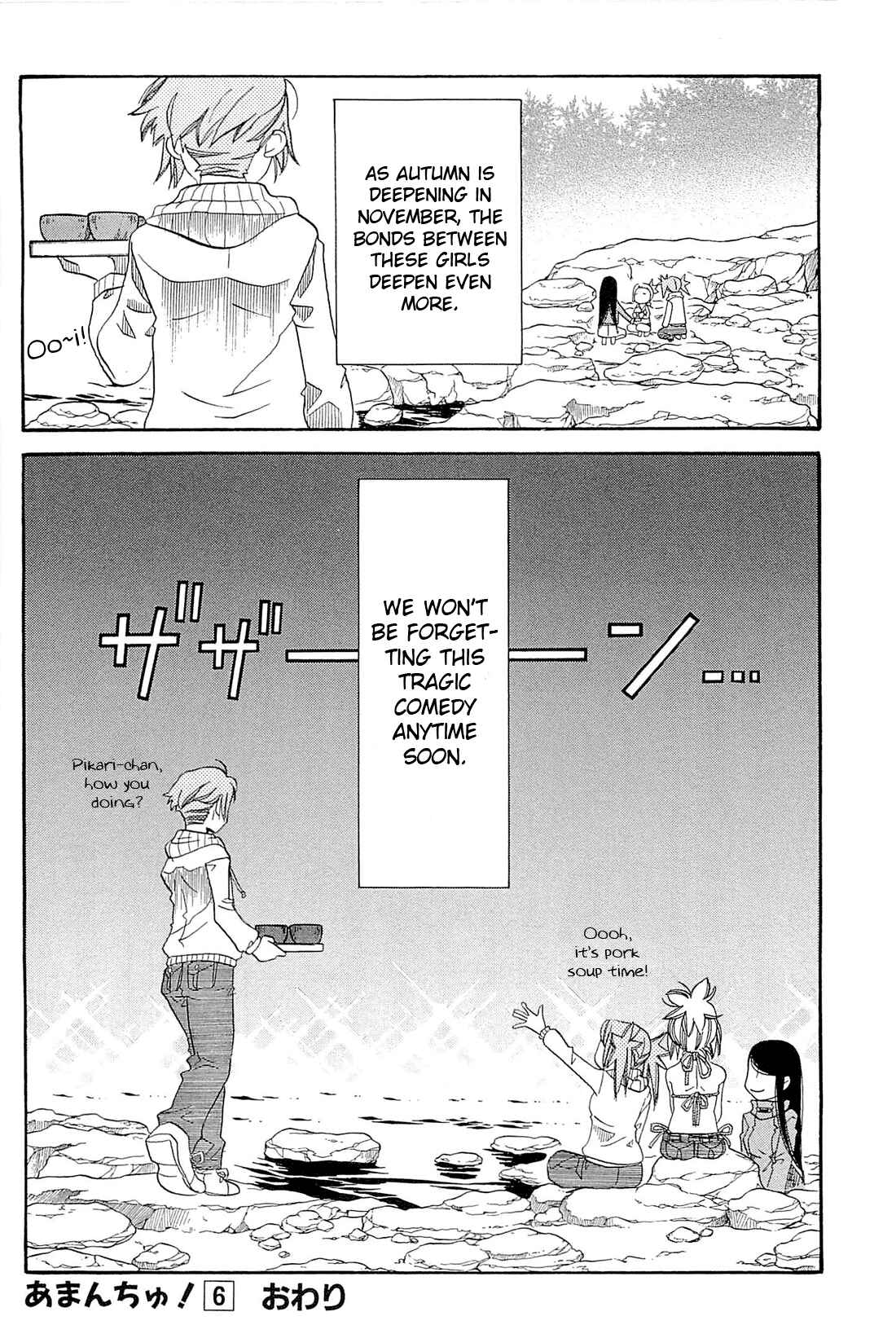 Page 25 Chapter 36 Amanchu!