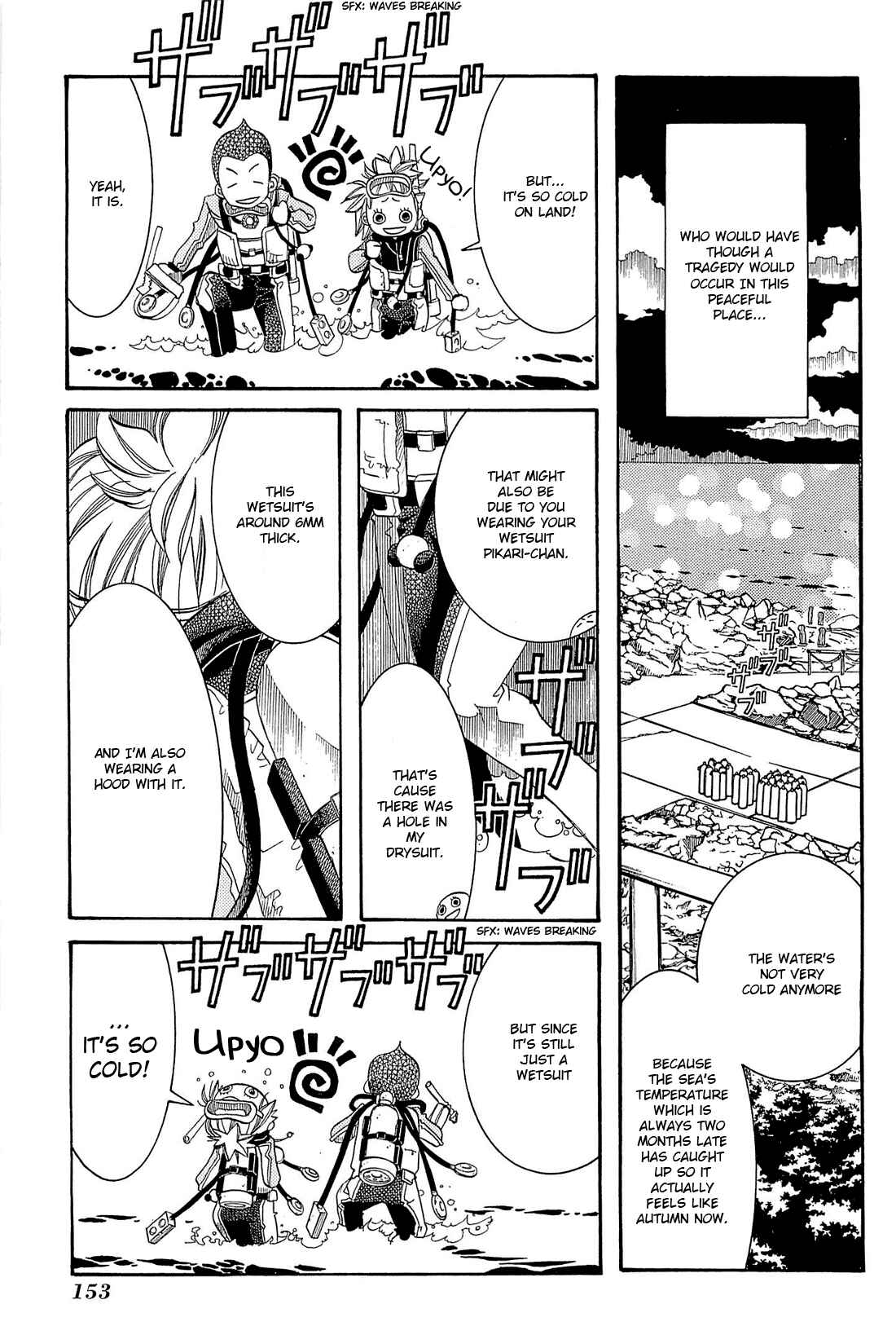 Page 3 Chapter 36 Amanchu!