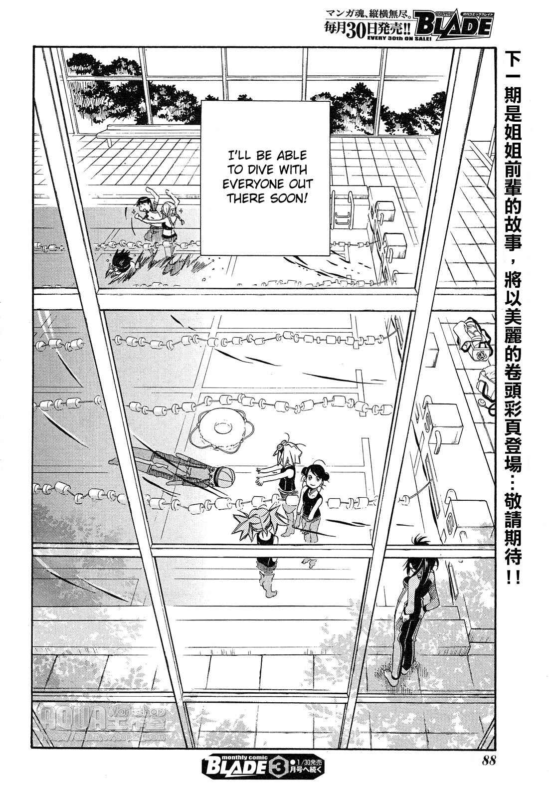 Page 32 Chapter 14 Amanchu!