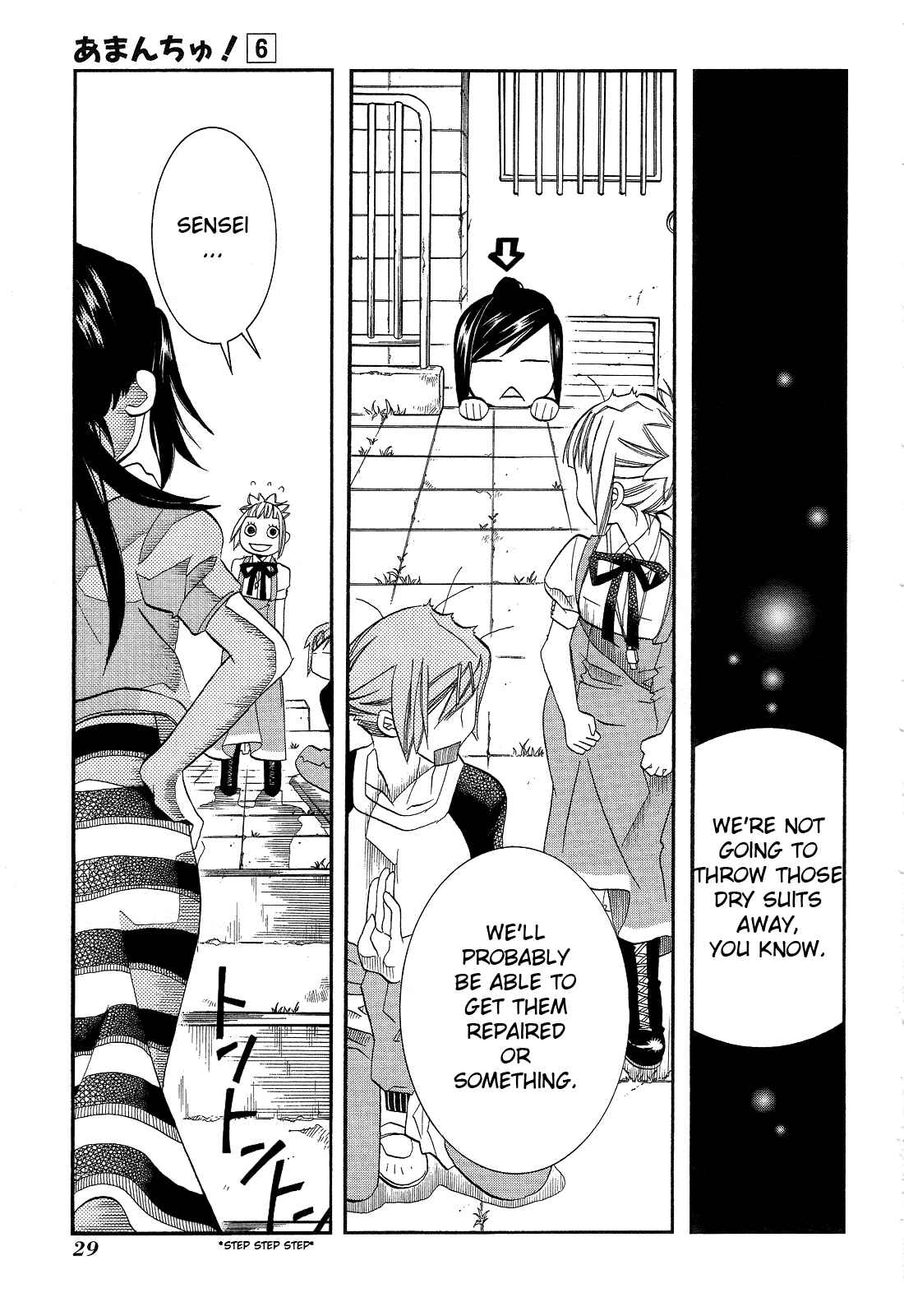 Page 31 Chapter 31 Amanchu!