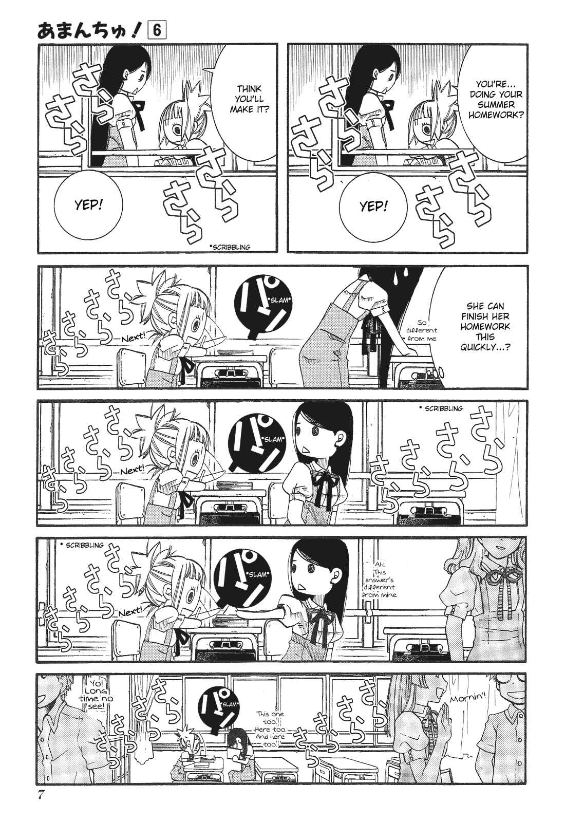 Page 9 Chapter 31 Amanchu!