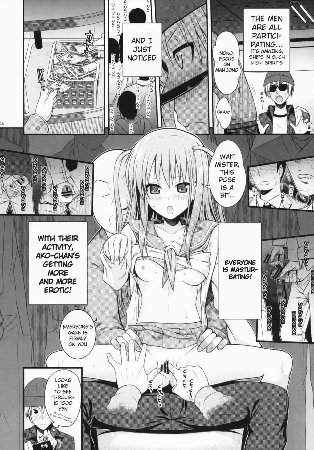 Page 16 Chapter Unknown_5c05 Saki - Akochan Watching Club (Doujinshi)