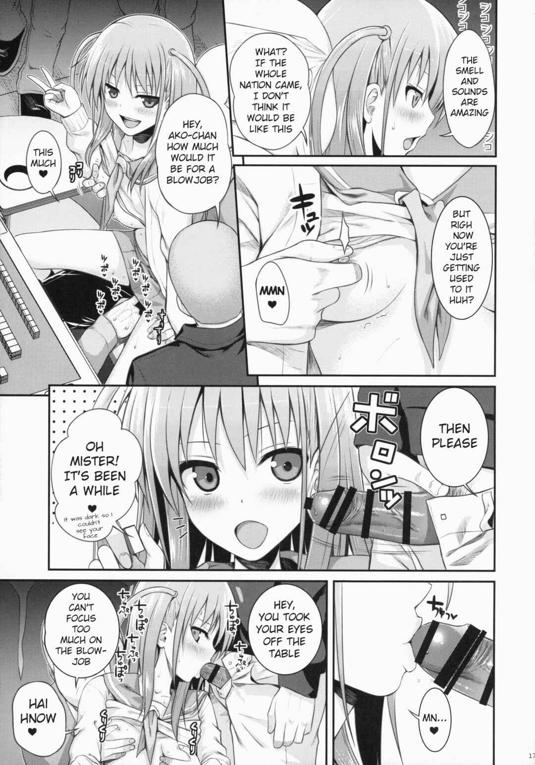 Page 17 Chapter Unknown_5c05 Saki - Akochan Watching Club (Doujinshi)