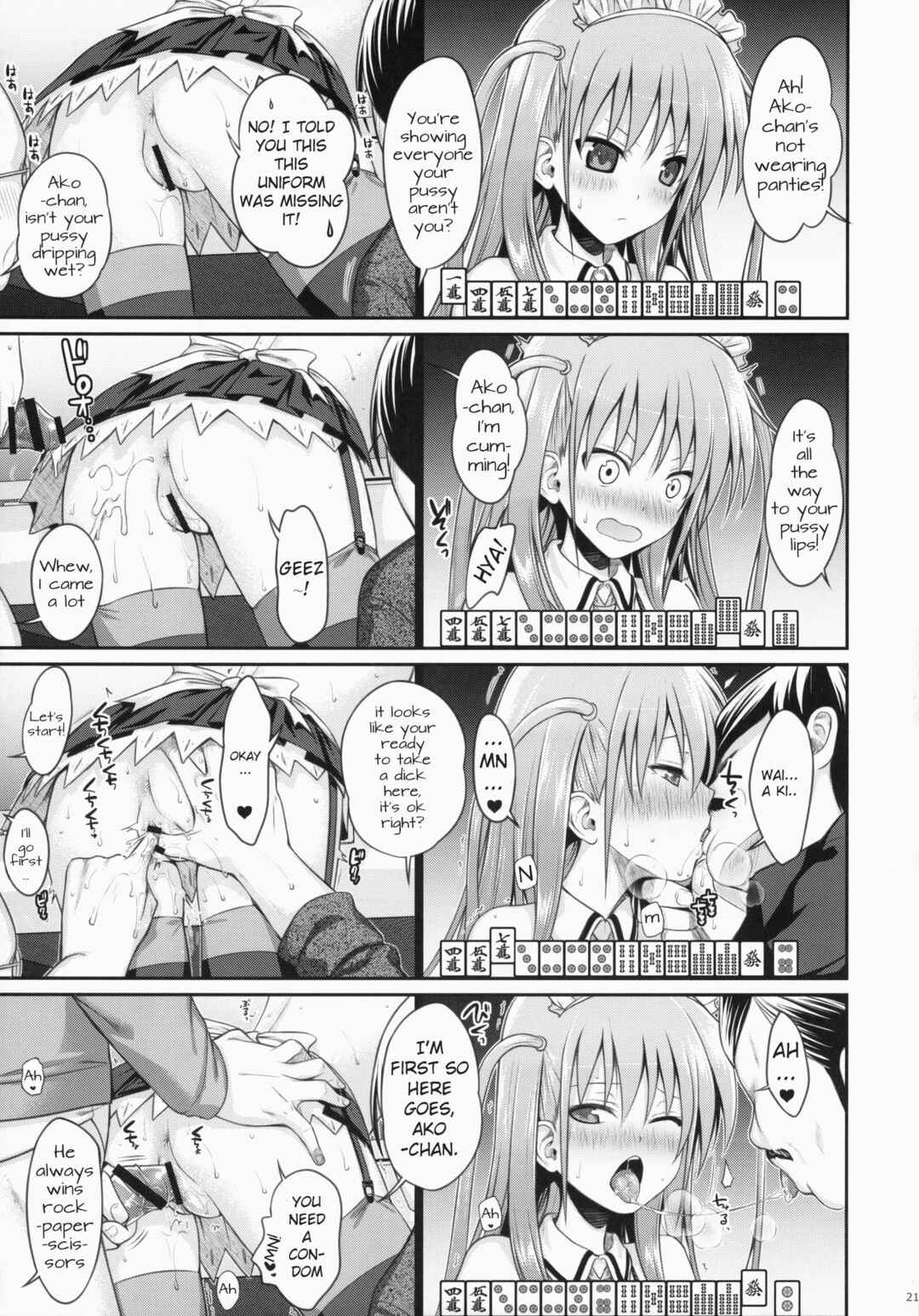 Page 21 Chapter Unknown_5c05 Saki - Akochan Watching Club (Doujinshi)