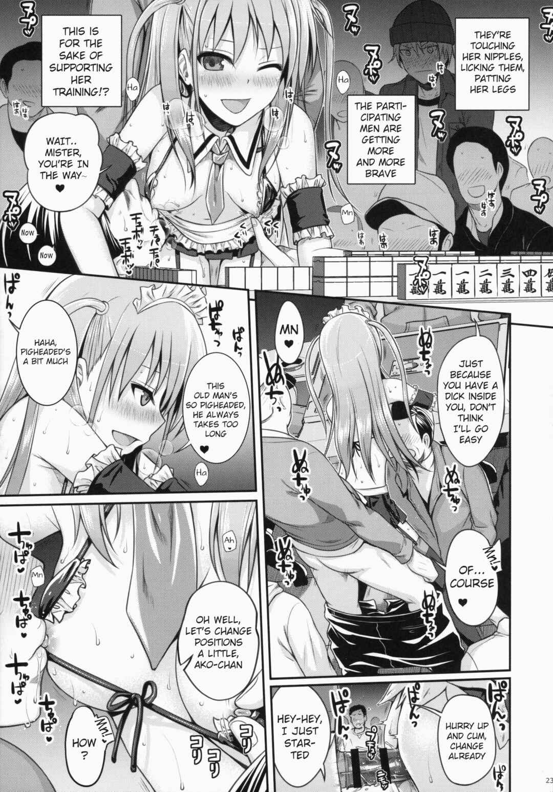 Page 23 Chapter Unknown_5c05 Saki - Akochan Watching Club (Doujinshi)
