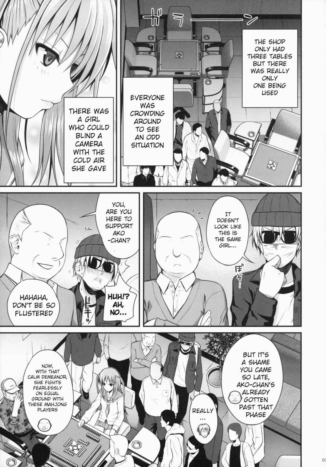 Page 7 Chapter Unknown_5c05 Saki - Akochan Watching Club (Doujinshi)