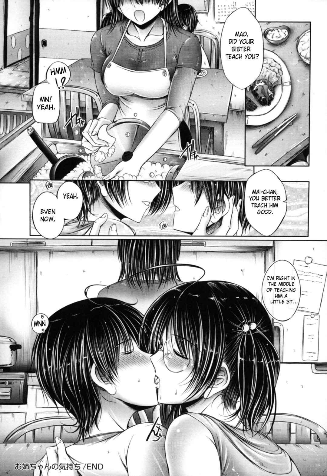 Page 24 Chapter 7 Ane Wa Yome