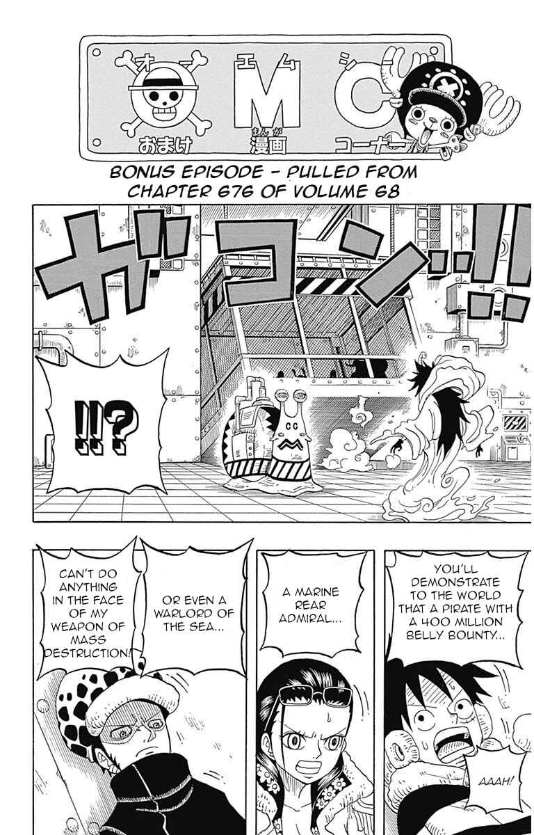 Page 1 Chapter 1.1 One Piece Party
