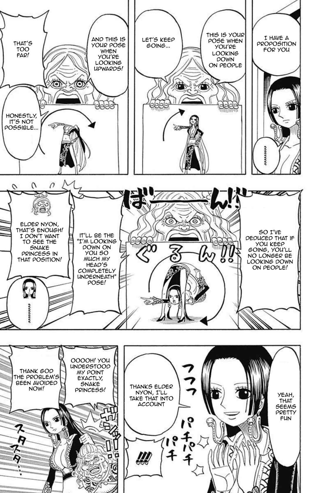 Page 12 Chapter 7 One Piece Party