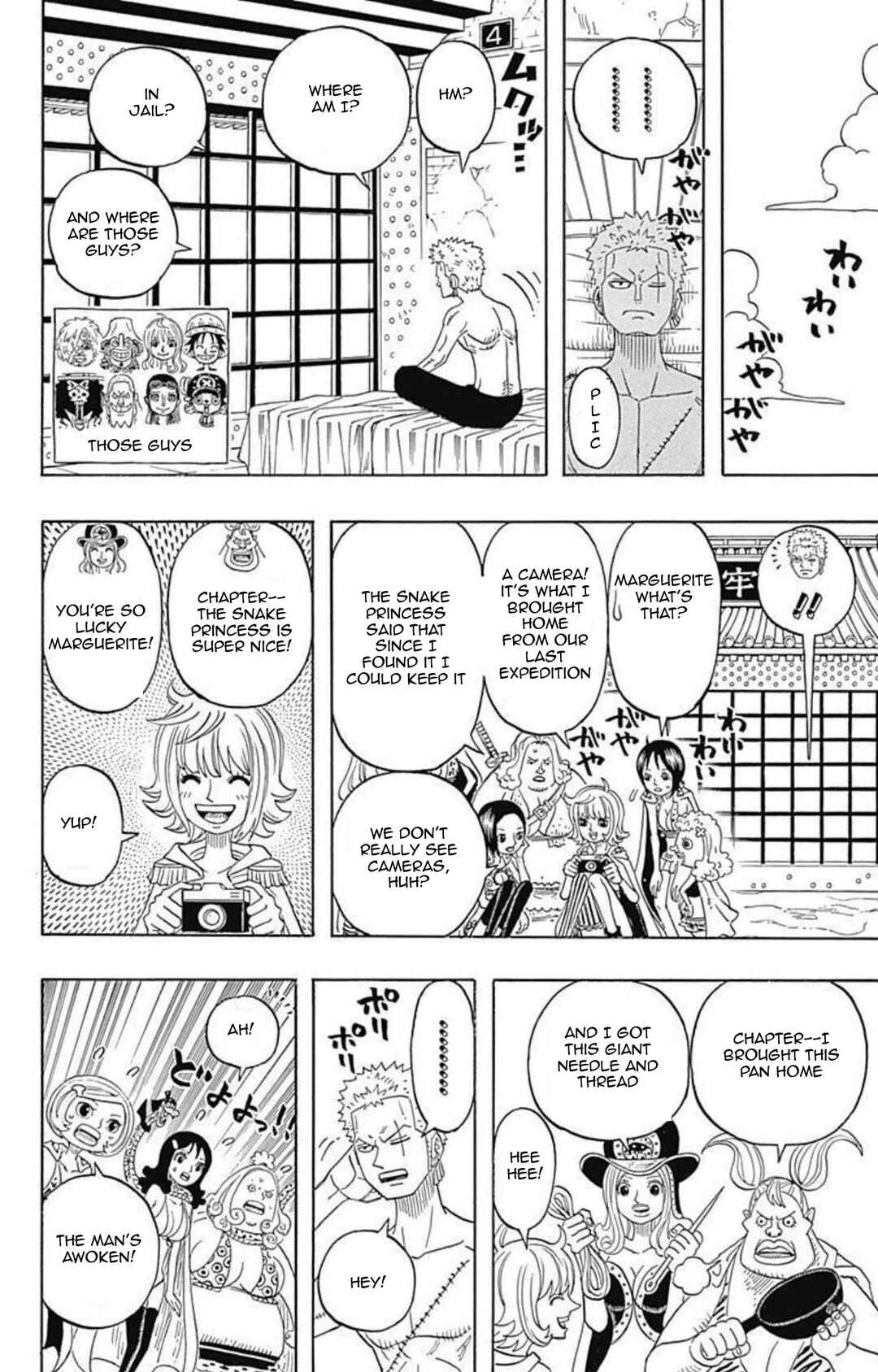 Page 5 Chapter 7 One Piece Party