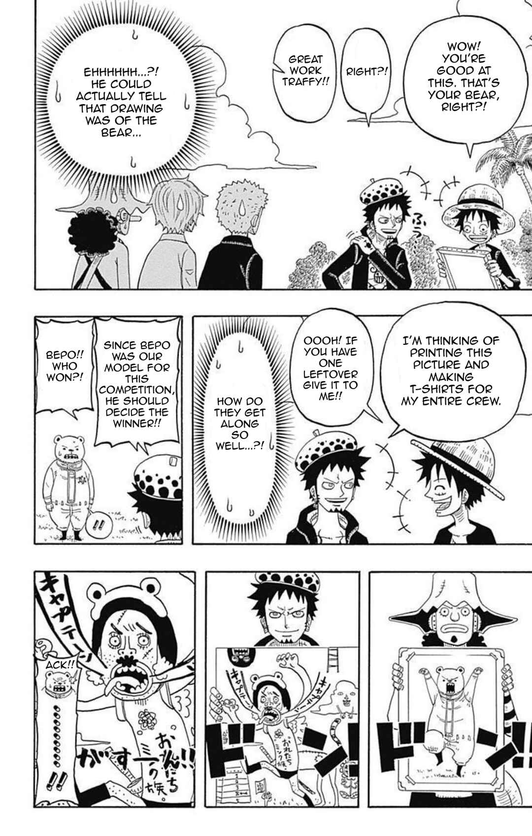 Page 23 Chapter 10 One Piece Party