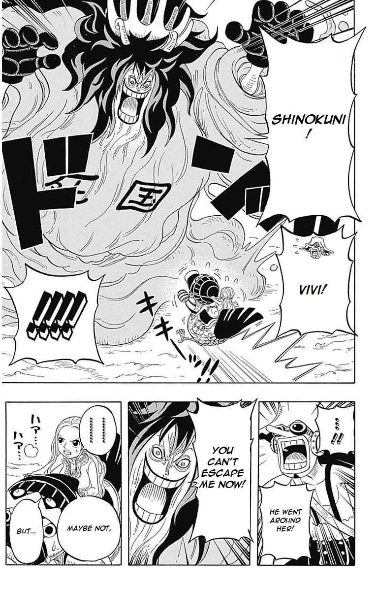 Page 22 Chapter 4 One Piece Party
