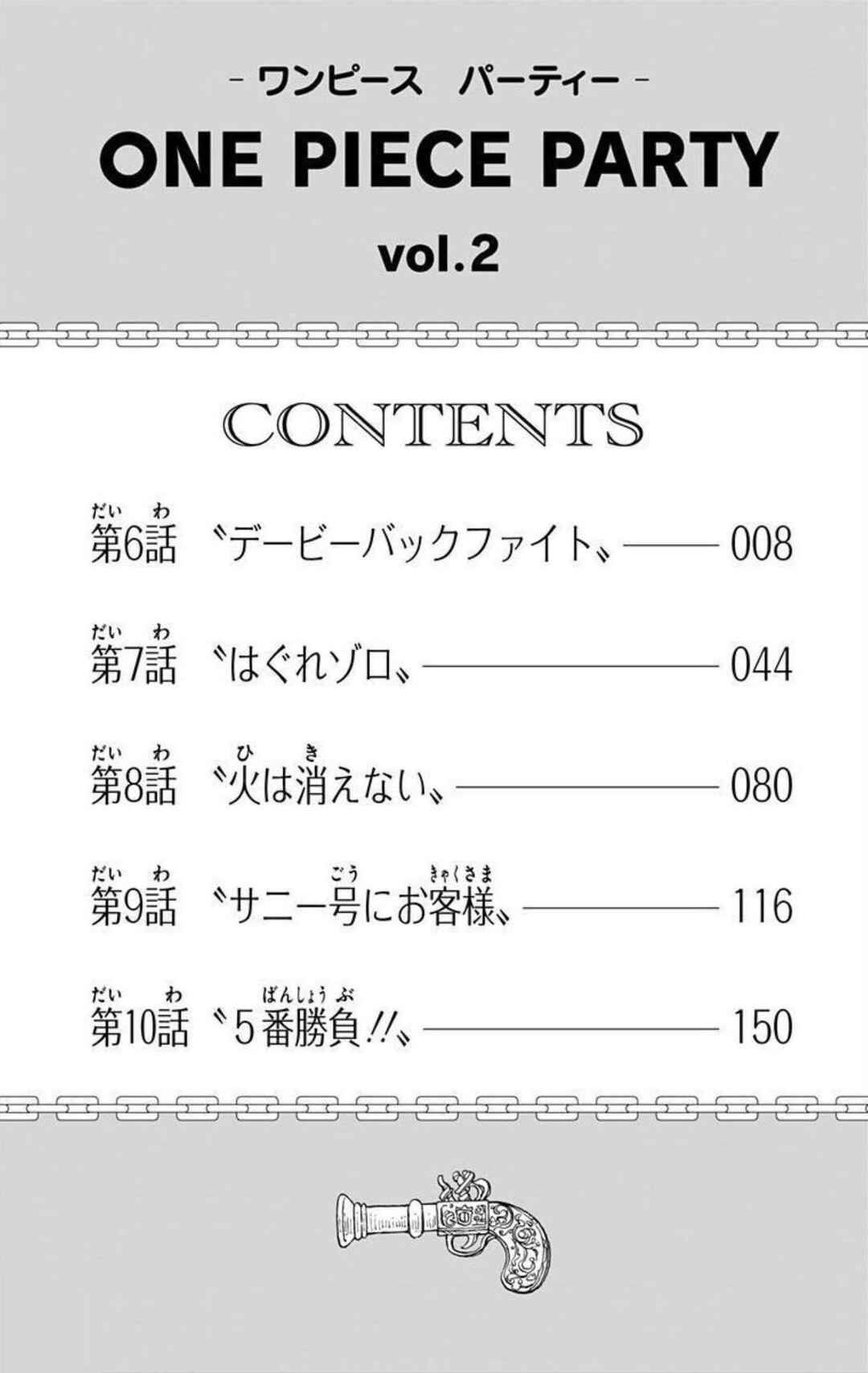 Page 6 Chapter 6 One Piece Party