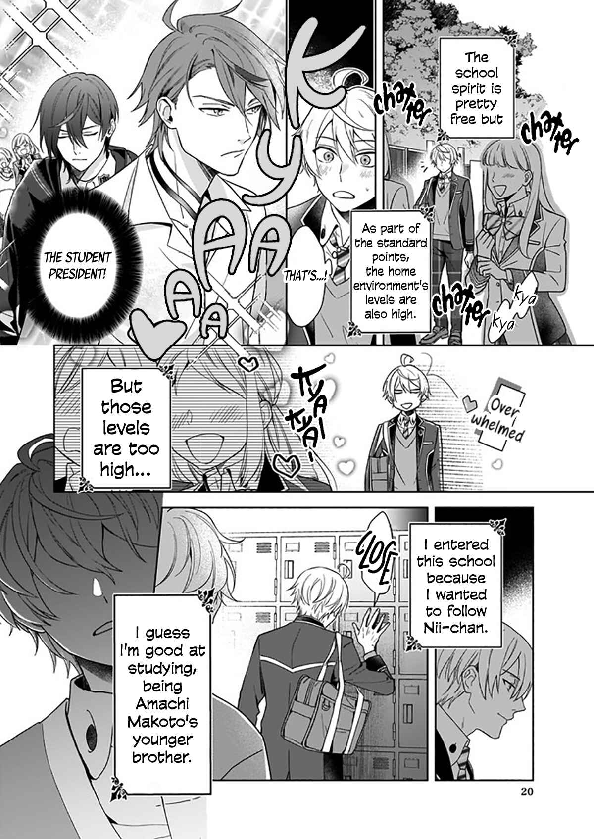 Page 21 Chapter 2 BL Game no Shujinkou no Otouto de Aru Koto ni Ki ga Tsukimashita