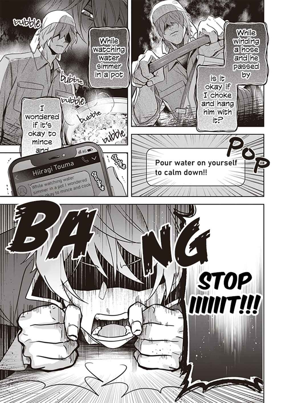Page 12 Chapter 5 BL Game no Shujinkou no Otouto de Aru Koto ni Ki ga Tsukimashita