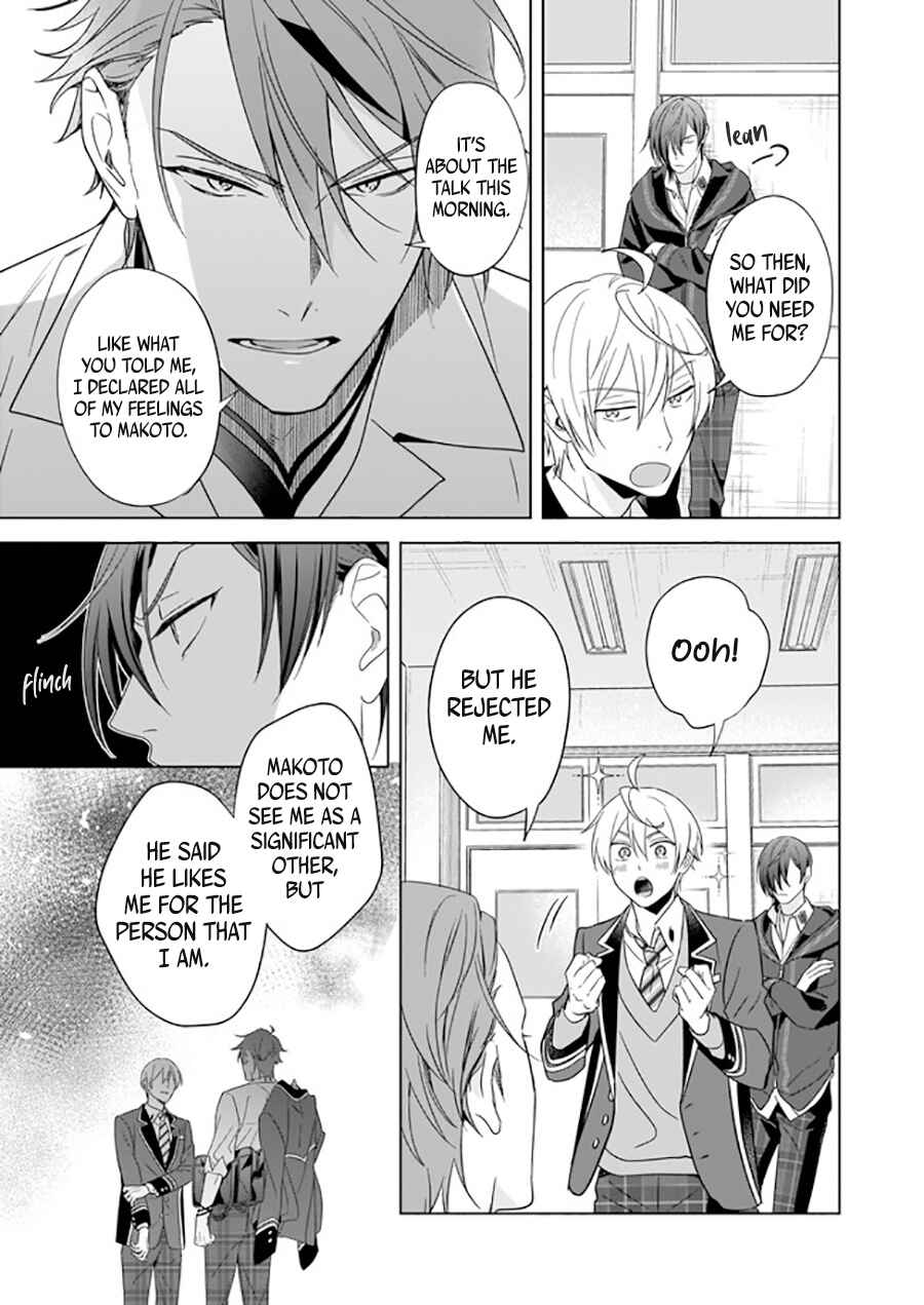 Page 14 Chapter 8 BL Game no Shujinkou no Otouto de Aru Koto ni Ki ga Tsukimashita