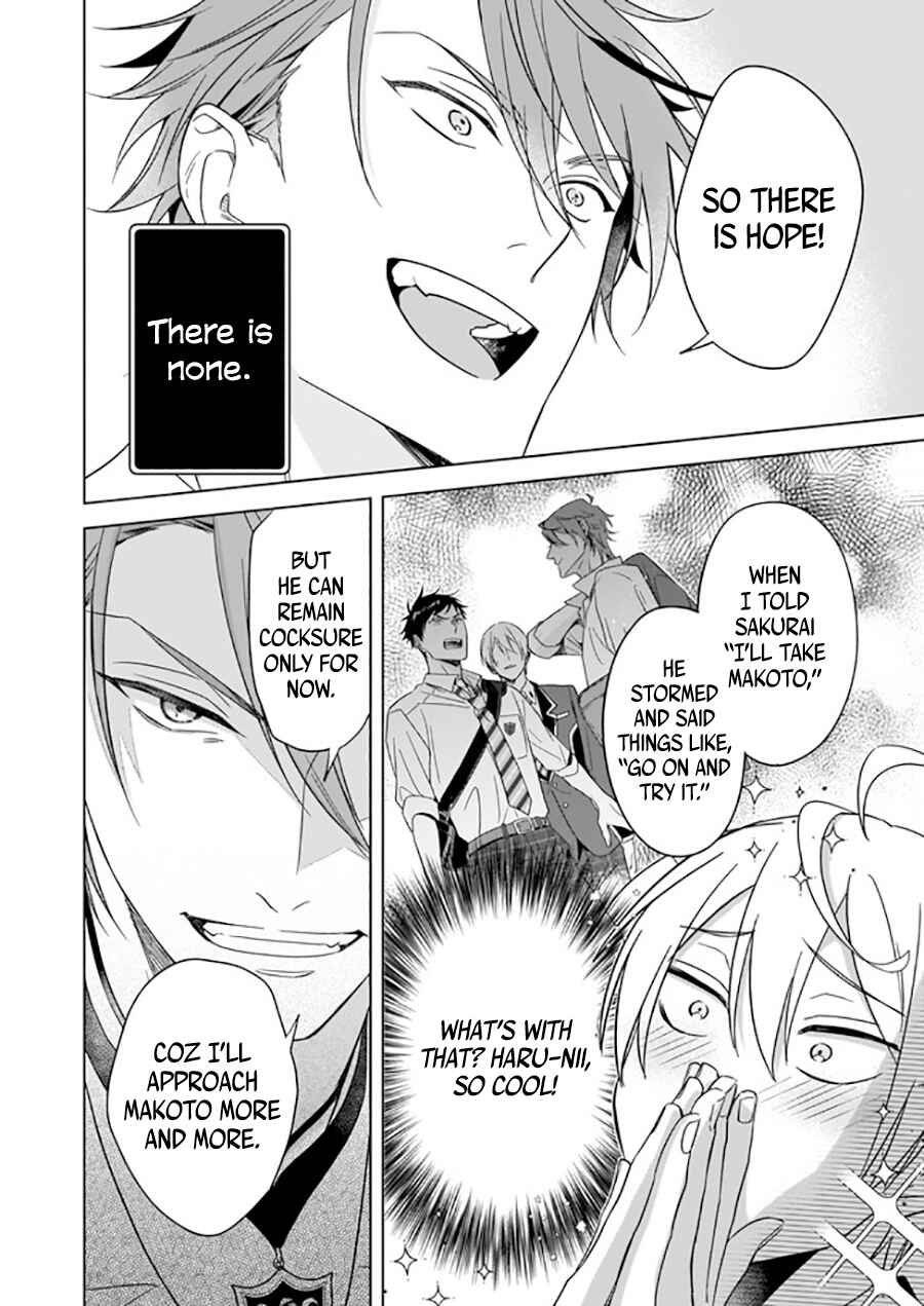 Page 15 Chapter 8 BL Game no Shujinkou no Otouto de Aru Koto ni Ki ga Tsukimashita