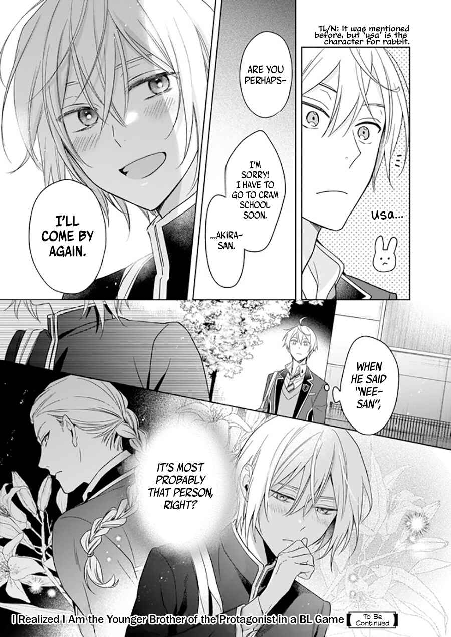 Page 22 Chapter 8 BL Game no Shujinkou no Otouto de Aru Koto ni Ki ga Tsukimashita
