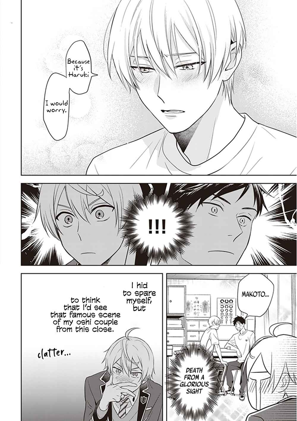 Page 5 Chapter 6.5 BL Game no Shujinkou no Otouto de Aru Koto ni Ki ga Tsukimashita