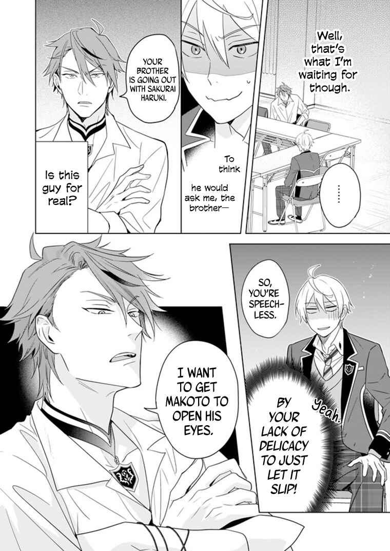 Page 11 Chapter 7 BL Game no Shujinkou no Otouto de Aru Koto ni Ki ga Tsukimashita