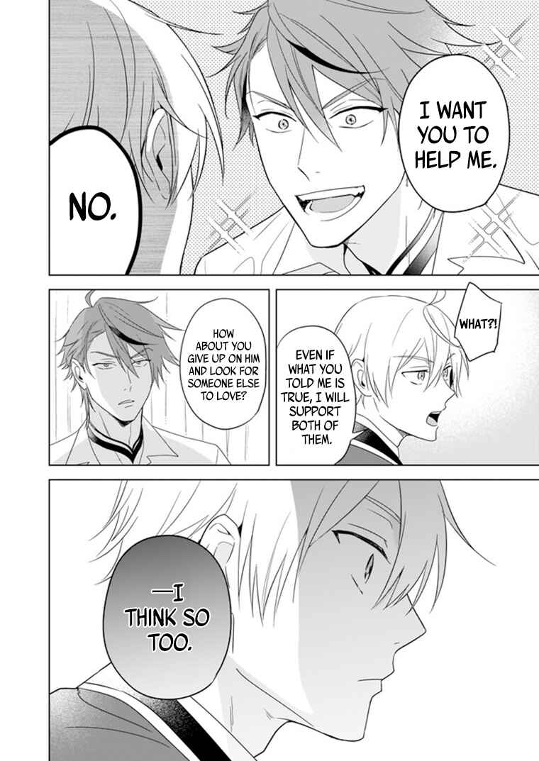 Page 13 Chapter 7 BL Game no Shujinkou no Otouto de Aru Koto ni Ki ga Tsukimashita