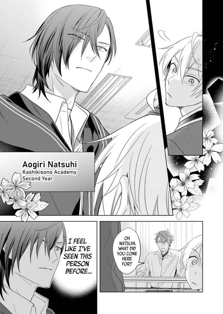 Page 14 Chapter 7 BL Game no Shujinkou no Otouto de Aru Koto ni Ki ga Tsukimashita