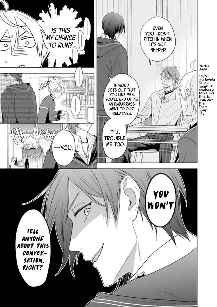 Page 16 Chapter 7 BL Game no Shujinkou no Otouto de Aru Koto ni Ki ga Tsukimashita