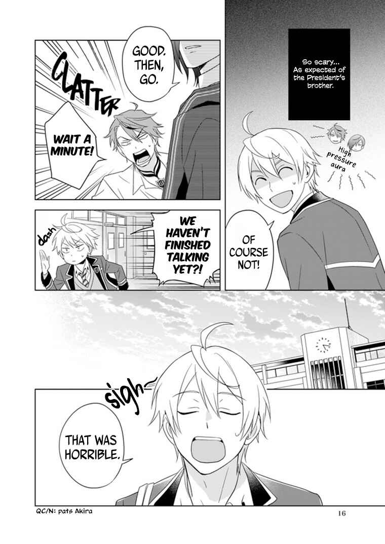 Page 17 Chapter 7 BL Game no Shujinkou no Otouto de Aru Koto ni Ki ga Tsukimashita