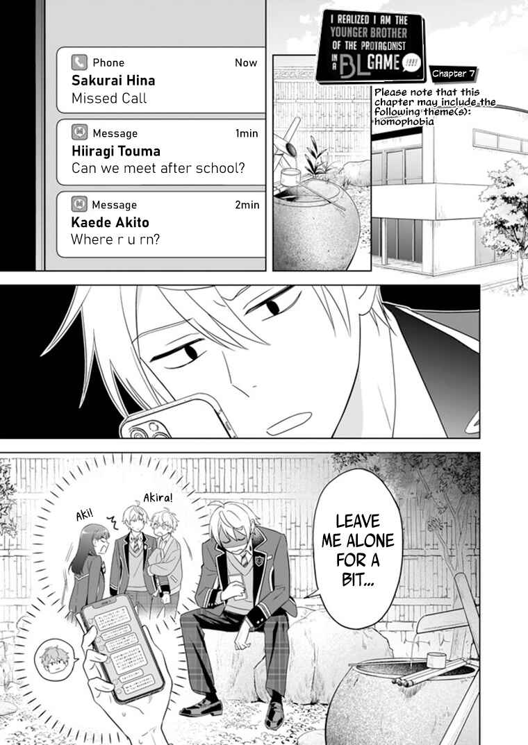 Page 2 Chapter 7 BL Game no Shujinkou no Otouto de Aru Koto ni Ki ga Tsukimashita