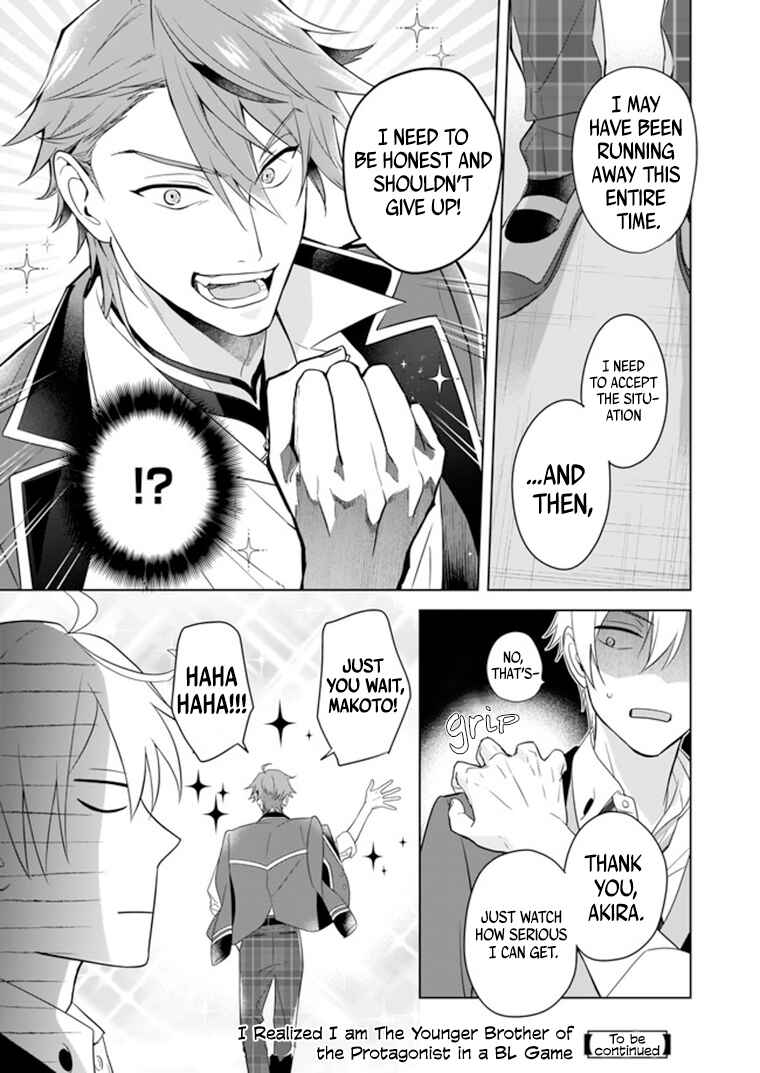 Page 26 Chapter 7 BL Game no Shujinkou no Otouto de Aru Koto ni Ki ga Tsukimashita
